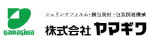株式会社ヤマギワ｜シュリンク