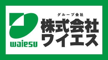 グループ会社logo
